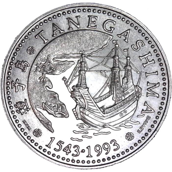 200 Escudos 1993 Desembarque em Tanegashima Série IV